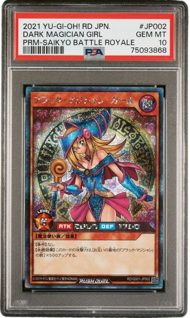 2021 YU-GI-OH! RD JPN. DARK MAGICIAN GIRL PRM-SAIKO BATTLE ROYALE - PSA GEM MT 10